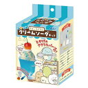 ARTEC すみっコぐらし とかげクリームソーダキット ATC58413 キッズ 子供用品(代引不可)