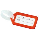 ARTEC ネームタグ レッド ATC91764 雑貨(代引不可)【メール便配送】【送料無料】
