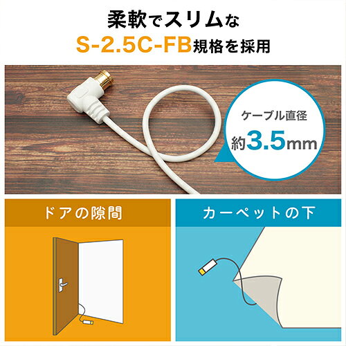 ホーリック 極細アンテナケーブル 2m ホワイト L字差込式-L字差込式 AC20-782WW 映...