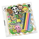 かわいいどうぶつぬりえ 22451010 キッズ 子供用品(代引不可)【メール便配送】【送料無料】