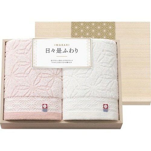 日々是ふわり 今治 フェイスタオル2P 木箱入 C5056010 雑貨(代引不可)