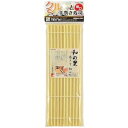 パール金属 ベジライブ 竹巻きす 細口 CC-1108 キッチン雑貨(代引不可)