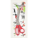 パール金属 ガジェコン レトルト多機能はさみ CC-1248 オフィス用品(代引不可)【メール便配送】【送料無料】