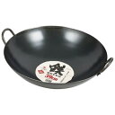 パール金属 鉄製中華鍋39cm HB-4221 キッチン雑貨(代引不可)