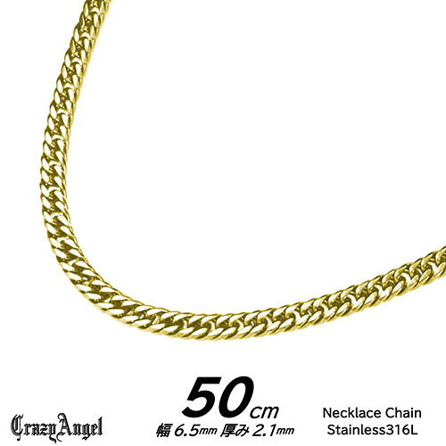 CrazyAngel ネックレスチェーン ステンレス316L 50cm 細め ゴールド 0028ca-973 ア...