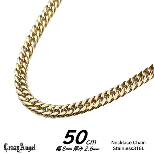 CrazyAngel ネックレスチェーン ステンレス316L 50cm 太め 幅8mm 厚み2.6mm ゴール...