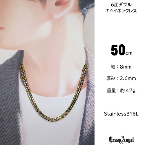 CrazyAngel ネックレスチェーン ステンレス316L 50cm 太め 幅8mm 厚み2.6mm ゴール...