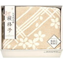 大自然本舗~桜格子~ 肌にやさしい自然色のシルク入り綿毛布 毛羽部分 L8053075 インテリア(代引不可)【送料無料】(3)
