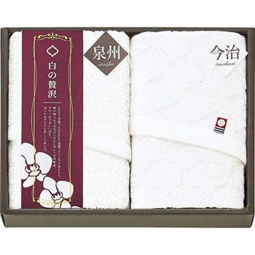 今治&泉州 白の贅沢 フェイスタオル&スリムフェイスタオル L8034025 雑貨(代引不可)
