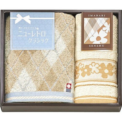 今治&泉州 ニューレトロクラシック フェイスタオル2P L8013020 雑貨(代引不可)