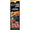 LEPLUS NEXT Google Pixel 8a カメラ保護アルミカバー PREMIUM COVER スペースグレー LN-24SP1ALLENGY スマートフォン(代引不可)