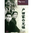 ARC 戸田家の兄妹 BUK-004 CD DVD Blu-ray(代引不可)【メール便配送】【送料無料】