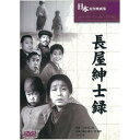 ARC 長屋紳士録 BUK-006 CD DVD Blu-ray(代引不可)【メール便配送】【送料無料】