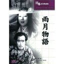 ARC 雨月物語 BUK-015 CD DVD Blu-ray(代引不可)【メール便配送】【送料無料】