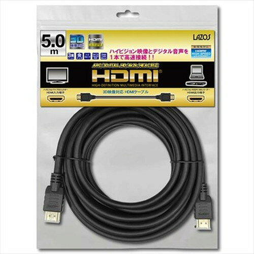 10個セット Lazos HDMIケーブル 5m L-HD5X10 パソコン周辺機器(代引不可)【送料無料】