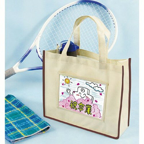 【20個セット】 ARTEC プレゼント不織布トートバッグA4 ベージュ ATC4616X20 雑貨(代引不可)【送料無料】