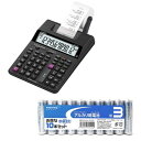CASIO プリンター電卓 + アルカリ乾電池 単3形10本パックセット HR-170RC-BK+HDLR6/1.5V10P オフィス用品(代引不可)【送料無料...