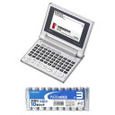 CASIO 電子辞書 + アルカリ乾電池 単3形10本パックセット XD-C100J+HDLR6/1.5V10P 情報家電(代引不可)【送料無料】