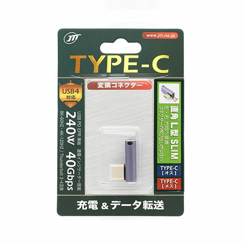 【5個セット】 日本トラストテクノロジー JTT TYPE-C変換コネクタ 直角 L型 SLIM TCTC-LR-SLIMX5 パソコン周辺機器(代引不可)【送料無料】