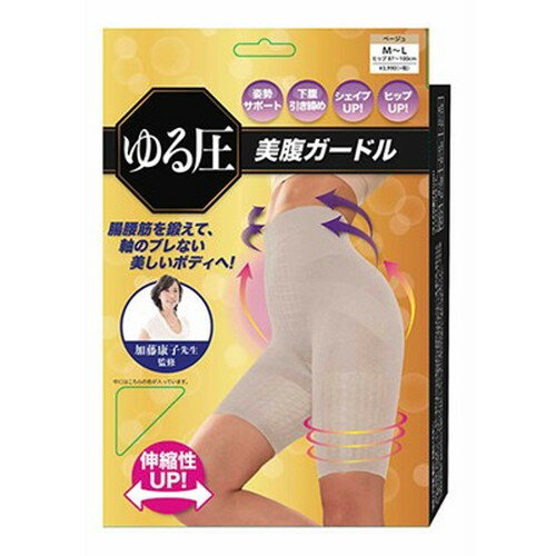 【5個セット】 グローバルジャパン ゆる圧美腹ガードル M-L ベージュ GJ33939X5 雑貨(代引不可)【送料無料】