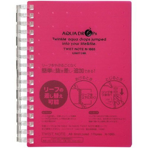 【10個セット】 LIHIT LAB. AQUA DROPs ツイストリング ノート A6 赤 N-1665-3-RDX10 雑貨(代引不可)【送料無料】