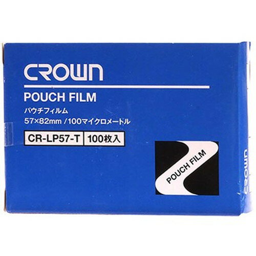 【5個セット】 アコ・ブランズ パウチフィルム IDカード用 CR-LP57-TX5 オフィス用品(代引不可)【送料無料】