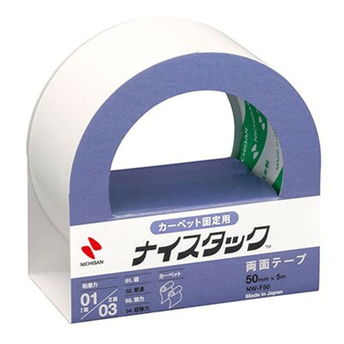 【5個セット】 ニチバン ナイスタック カーペット固定用 50mm×5m NB-NW-F50X5 雑貨(代引不可)【送料無料】