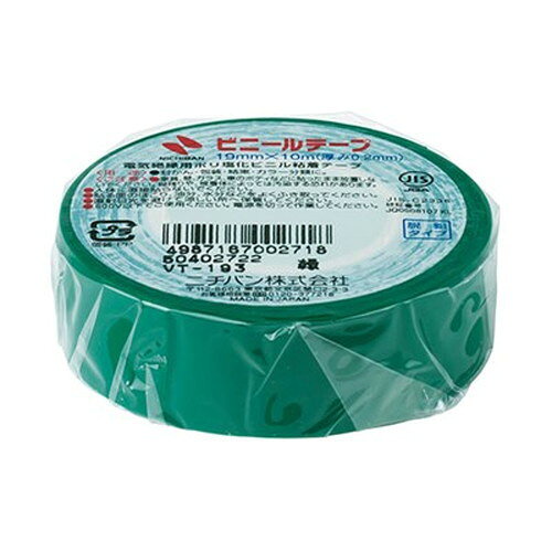 柔軟で水・湿気に強い、軟質塩ビを基材としたテープです。脱鉛タイプです。特長●電気絶縁用ポリ塩化ビニル粘着テープです。●柔軟で水・湿気に強い、軟質塩ビを基材としたテープです。●脱鉛タイプです。●豊富に13色そろっています。※600V以下でご使用ください。電源を切って作業してください。仕様●色:緑●ポリ塩化ビニル-ゴム系●生産国:台湾メーカー名：ニチバン原産国：台湾【代引きについて】こちらの商品は、代引きでの出荷は受け付けておりません。【送料について】北海道、沖縄、離島は送料を頂きます。