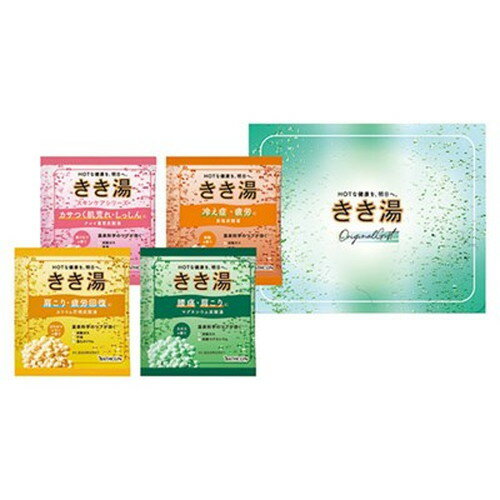 【10セット】 バスクリン きき湯オリジナルギフトセット 22455010X10 雑貨(代引不可)【送料無料】