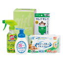 【5セット】 清潔習慣クリーンセット 22438404X5 雑貨(代引不可)【送料無料】