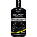 【5個セット】 zepan ゼパン 傷消しワックス zepan-kiziwaxX5 雑貨(代引不可)【送料無料】
