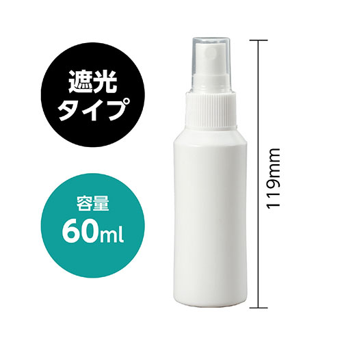 【20個セット】 ARTEC スプレー容器60ml ATC51792X20 衛生用品(代引不可)