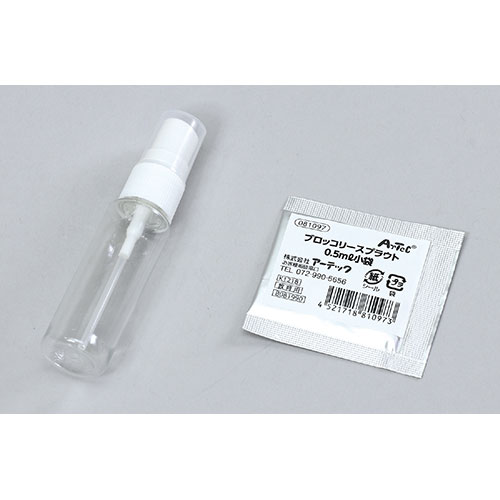 【5個セット】 ARTEC 水耕栽培でブロッコリースプラウトを育てよう ATC55944X5 キ...
