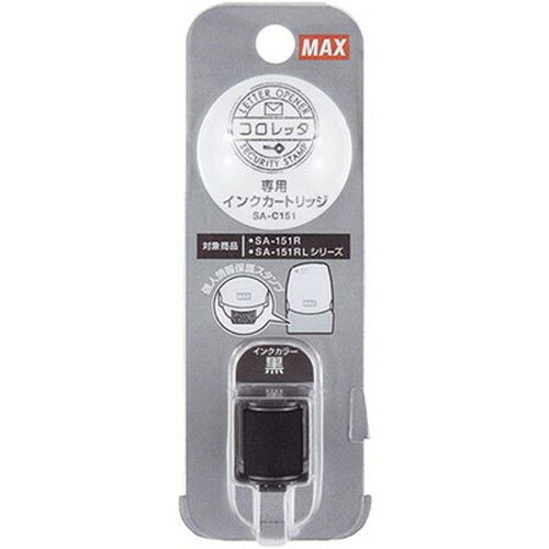 Inkpads - 【5個セット】 MAX ローラー式スタンプ交換用インクカートリッジ SA-C151 SA90632X5 雑貨(代引不可)