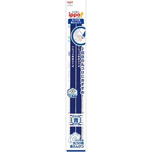 【10セット】 トンボ鉛筆 ippo 丸つけ用 青鉛筆2本パック Tombow-BCA-262X10 雑貨(代引不可)