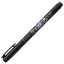【10セット】 トンボ鉛筆 筆之助 しなやか仕立て Tombow-GCD-112X10 雑貨(代引不可)