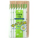 【10セット】 大和物産 すべり止め竹割箸 15膳 MMT20268X10 キッチン雑貨(代引不可)