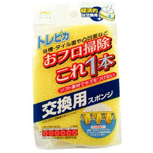 【10セット】 アイセン 交換用スペア トレピカ MMT95222X10 雑貨(代引不可)