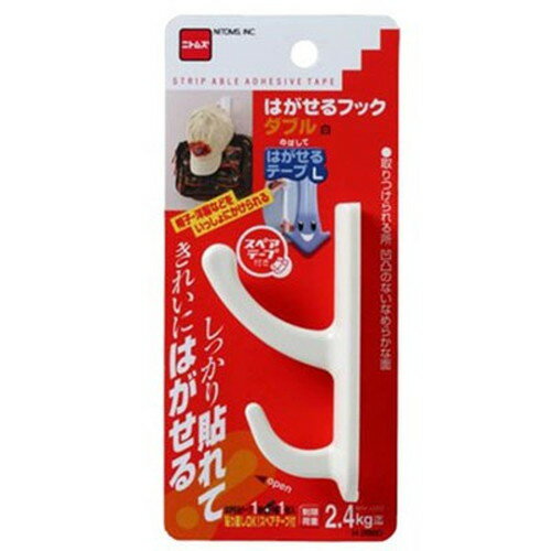 はがせるフックダブル白特長○しっかり貼れてきれいにはがせる。○だからつけかえもでき、安心!仕様商品サイズ(約):32×100×54mm制限荷重:2.4kg個装サイズ:80×180×34mm個装重量:30gABS樹脂、合成ゴム系粘着剤取りつけタイプ:はがせる粘着メーカー名：ニトムズ【代引きについて】こちらの商品は、代引きでの出荷は受け付けておりません。【送料について】北海道、沖縄、離島は送料を頂きます。