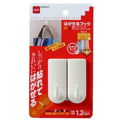 はがせるフックM白特長○しっかり貼れてきれいにはがせる。○だからつけかえもでき、安心!仕様商品サイズ(約):29×70×28mm制限荷重:1.2kg個装サイズ:100×180×32mm個装重量:29gABS樹脂、合成ゴム系粘着剤取りつけタイプ:はがせる粘着メーカー名：ニトムズ【代引きについて】こちらの商品は、代引きでの出荷は受け付けておりません。【送料について】北海道、沖縄、離島は送料を頂きます。