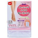 【5セット】 ダイヤコーポレーション ダイヤ・レッグウェアー用洗濯ネット MMT73549X5 雑貨(代引不可)(3)