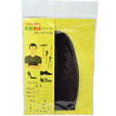 【5セット】 荒川産業 プロが使う靴底修理パーツ 787ソール 女性用 茶 ARAKAWA08195X5 雑貨(代引不可)(4)