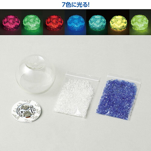 【5セット】 ARTEC キラキラ光る!プリンセスランプシェード ATC58345X5 キッズ 子供用品(代引不可)【送料無料】 3
