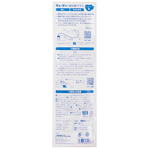 ��5���åȡ� �ե����� ��ty ���塼�ƥ� �۰����֥饷 ���硼�� ���餫�� QT-TSSX5 ����(����Բ�)������̵����