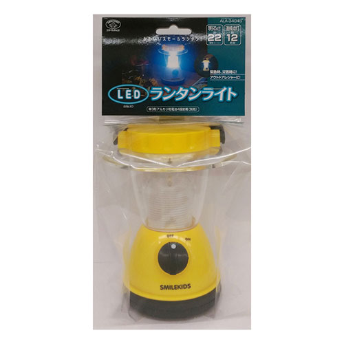 【5セット】 スマイルキッズ LEDランタンライト ALA-3404SX5 インテリア(代引不可)...