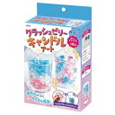 【5セット】 ARTEC クラッシュゼリーキャンドル ATC58383X5 キッズ 子供用品(代引不可)【送料無料】