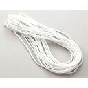 【5セット】 ARTEC マスク用ゴムひも3mm×1m 100本組 ATC51197X5 雑貨(代引不可)【送料無料】