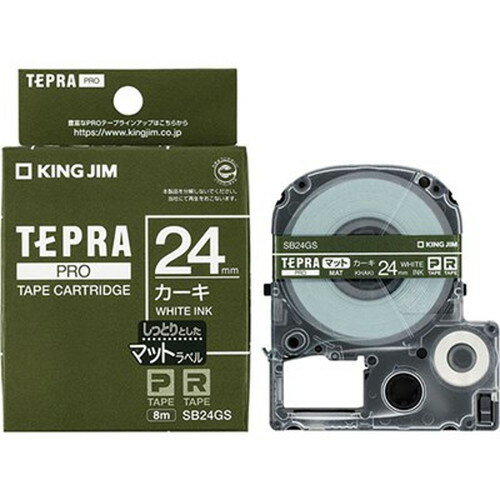 【3セット】 KING JIM キングジム マットラベル カーキ・白文字 PROテープ 24mm KJ-SB24GSX3 オフィス用品(代引不可)【送料無料】 【3セット】 KING JIM キングジム マットラベル カーキ・白文字 PROテープ 24mm KJ-SB24GSX3 オフィス用品(代引不可)【送料無料】