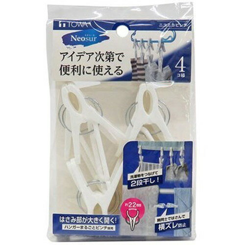 東和産業 NSR ニコニコピンチ4P ホワイト 24836 雑貨(代引不可)