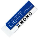 トンボ鉛筆 消しゴム モノライトS Tombow-PE-LTS 雑貨(代引不可)【メール便配送】【送料無料】